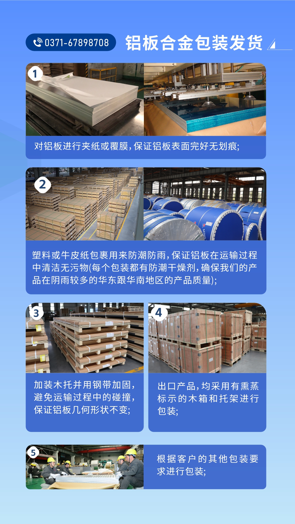 價(jià)格優(yōu)勢：源頭采購，沒有中間商賺差價(jià)，渠道穩(wěn)定！考察聯(lián)系地址 :河南鄭州市鞏義市回郭鎮(zhèn)開發(fā)區(qū)人和路北段。電話聯(lián)系方式：0371-67898708，在線咨詢獲取更多信息。

