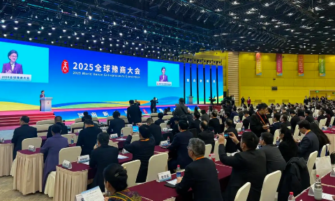 全球豫商盛會，明泰鋁業(yè)載譽而歸