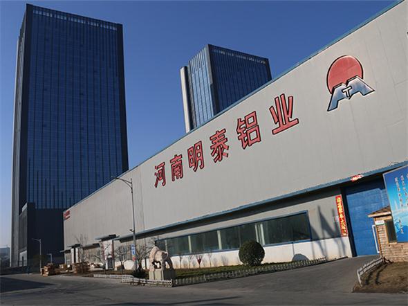 明泰鋁業(yè)1060鋁板反光率高，常用于照明燈具