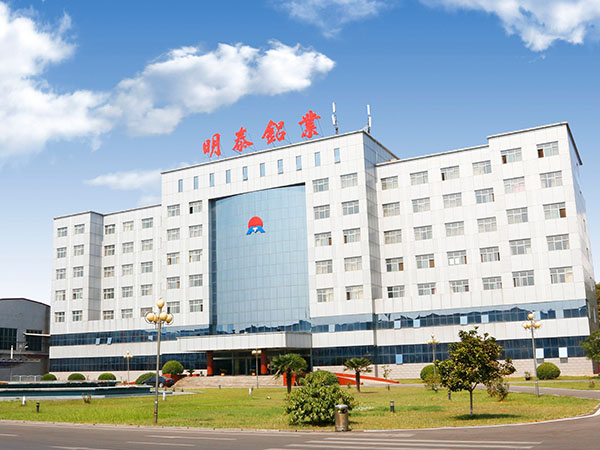 明泰鋁業(yè)1060鋁板反光率高，常用于照明燈具