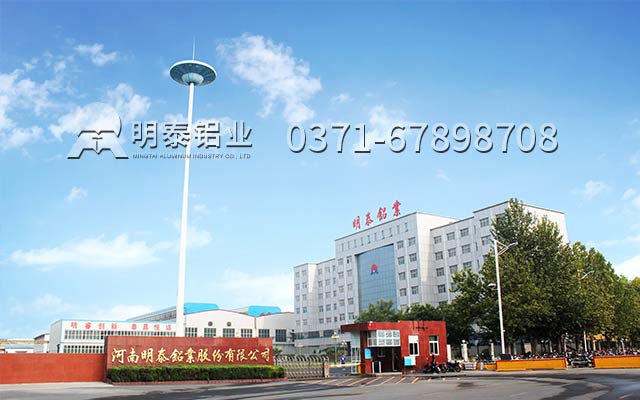 武漢5083鋁板廠家-LNG儲氣罐用5083合金鋁板1噸多少錢？