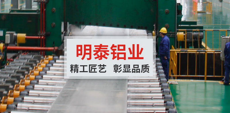 卡車油箱用5052鋁板，減重效果好且清潔耐用