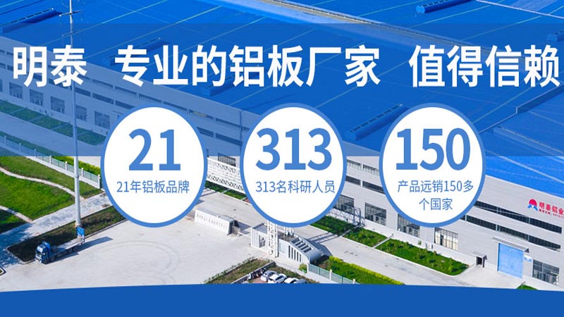汽車沖壓件用5182鋁板材，佛山鋁板廠家在線報(bào)價(jià)