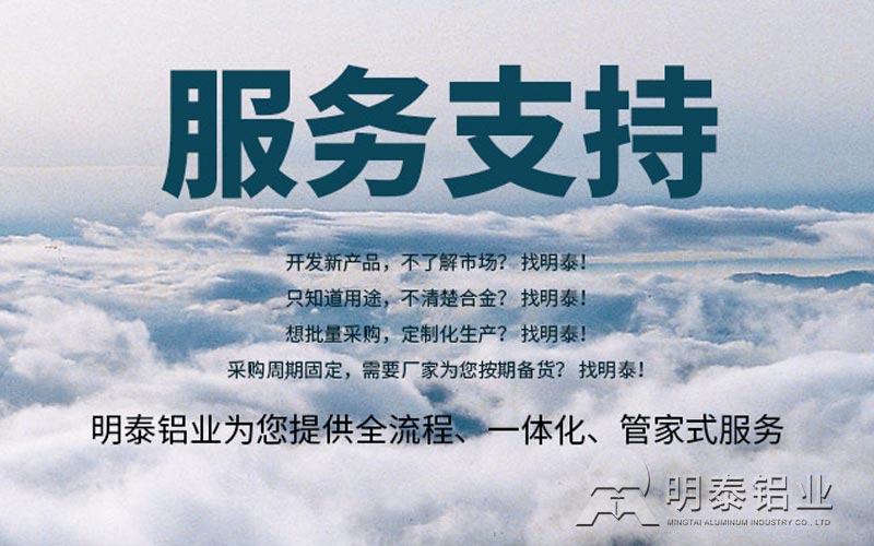 深沖用1060鋁板多少錢一噸？直銷廠家選哪家？