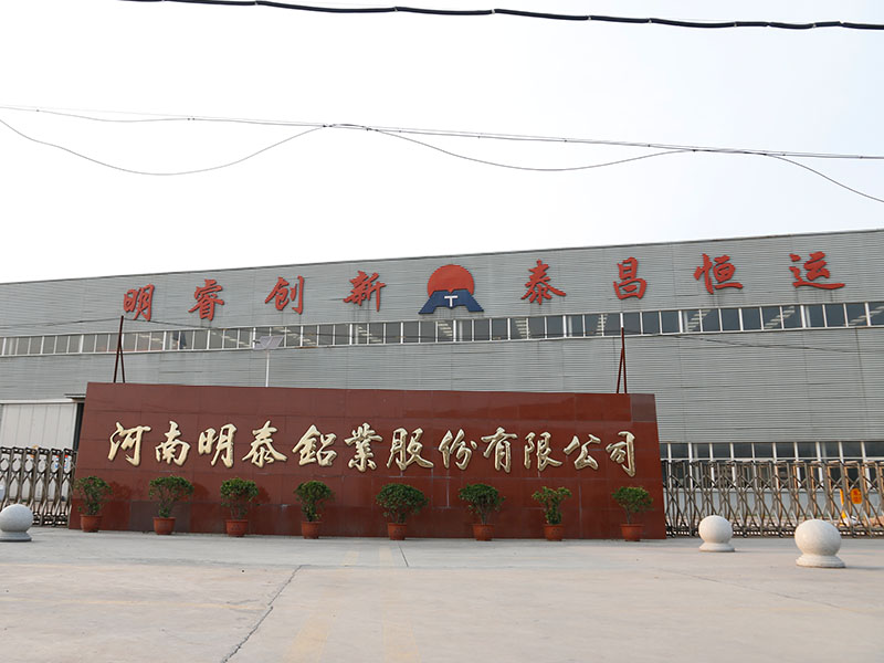 幕墻鋁單板用5005鋁板生產(chǎn)廠家直銷價格多少？