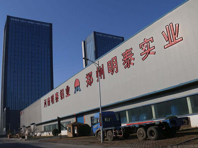 明泰超寬幕墻鋁板生產(chǎn)廠家-1060鋁板、3003鋁板