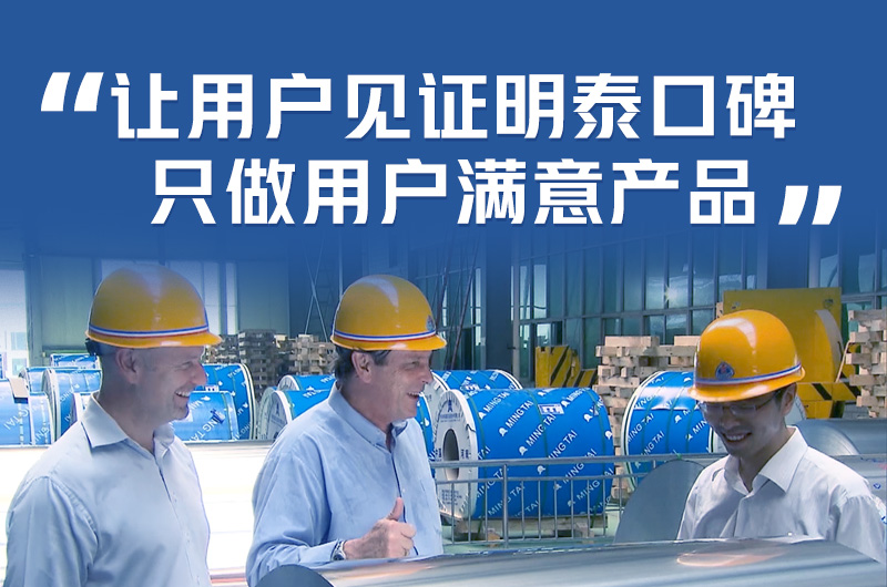 持續(xù)加強(qiáng)科技研發(fā)，堅(jiān)持以匠心精神打造高品質(zhì)鋁單板幕墻用3M03鋁合金